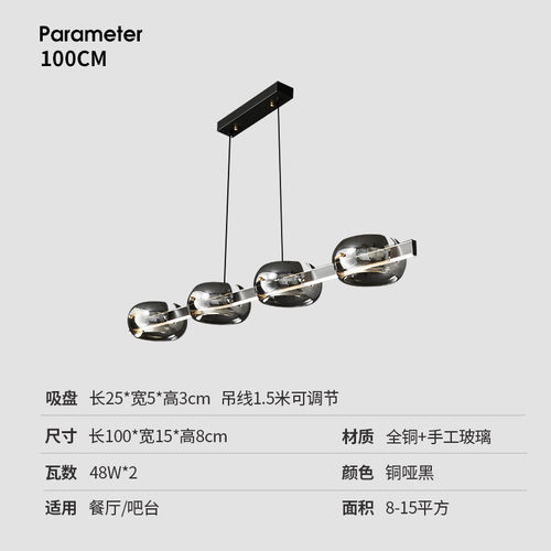 全铜极简意式餐厅吊灯设计师柿子灯具玻璃简约吧台一字长条灯