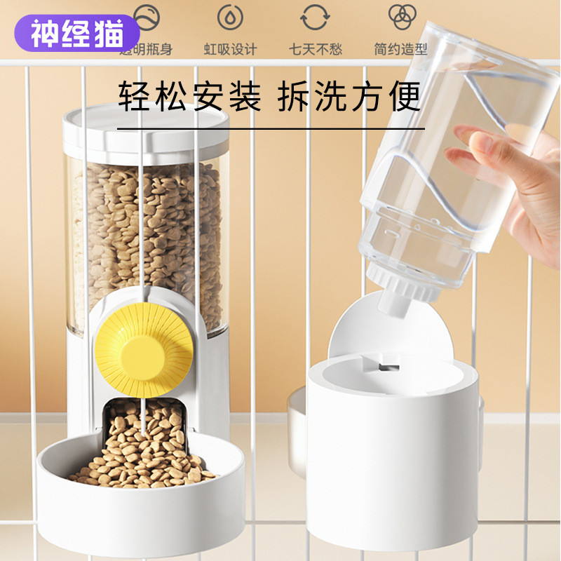 狗狗饮水机挂式不湿嘴悬挂笼子猫咪喝水器自动喂食器套装宠物用品
