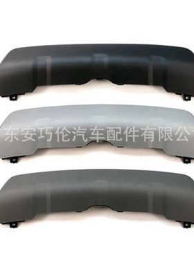 热销后路虎发现神行适用保险杠lr077790lr077791lr077792