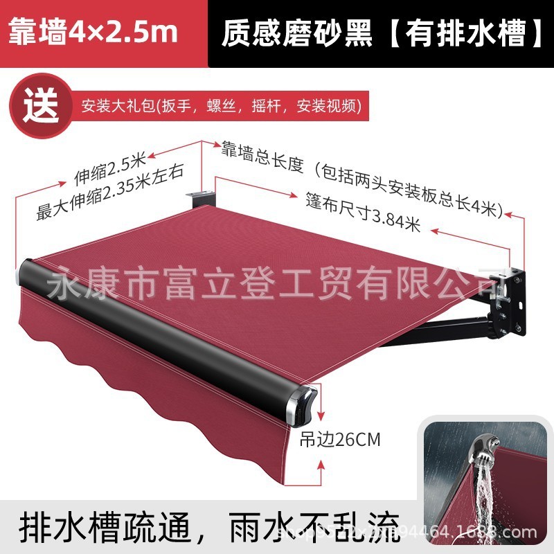 遮阳棚折叠伸缩式手摇棚户外电动收缩篷防雨铝合金阳台庭院子门伞