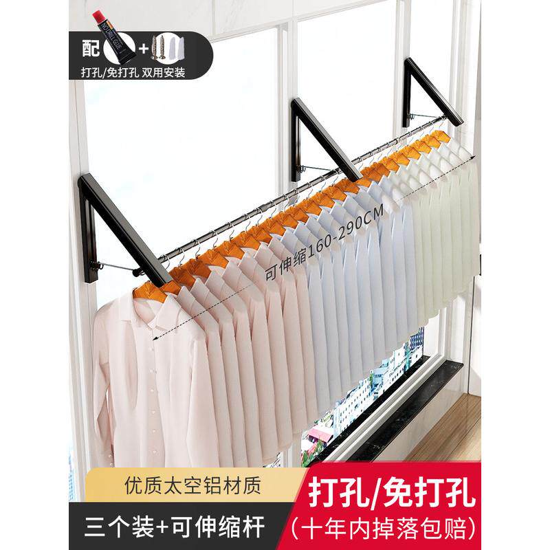 免打孔伸缩杆折叠晾衣架晒衣杆隐形窗户阳台飘窗墙壁挂凉衣服