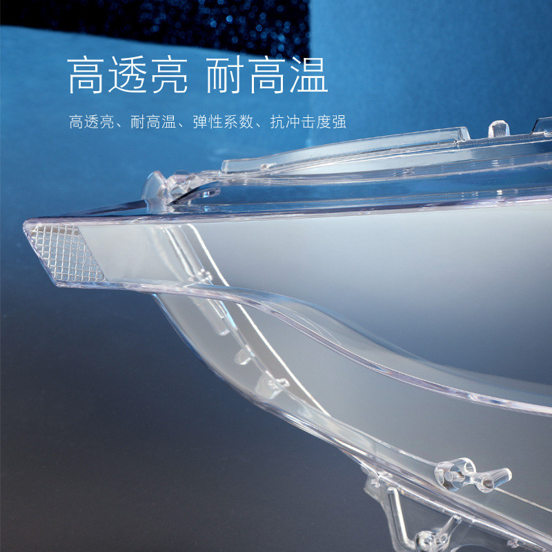 适用于马自达CX-5前大灯罩17-21款cx-5大灯灯罩灯面灯壳后壳罩