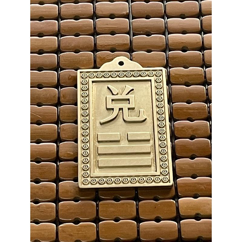 黄铜乾卦牌房屋店铺缺角补角西北角补角卦雕刻牌挂件财位摆件现货