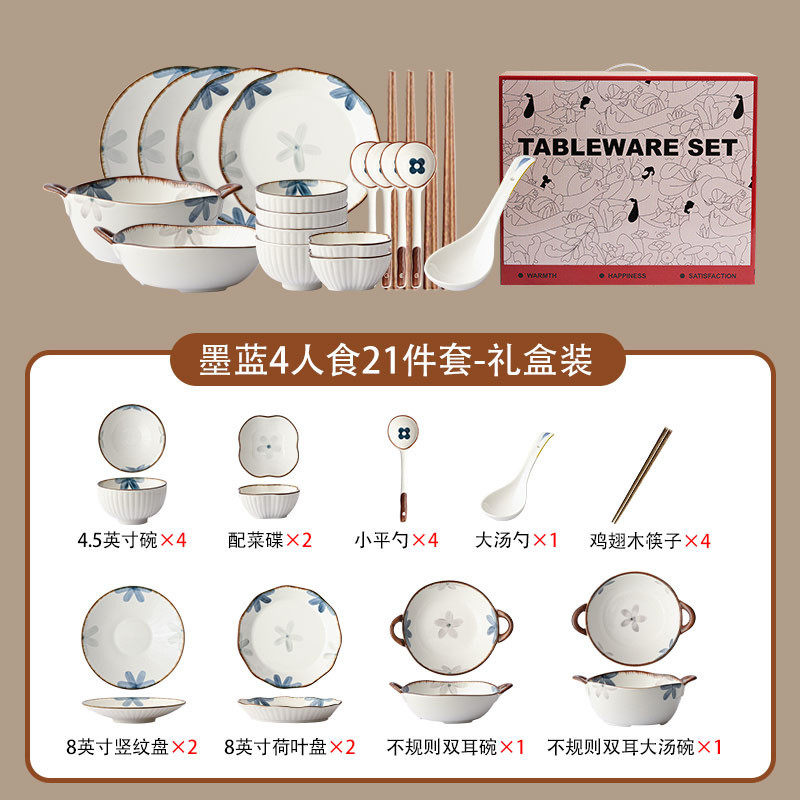 釉下吃饭蓝碗碟陶瓷餐具家用日式碗筷彩墨的碗乔迁新居盘子碗新款