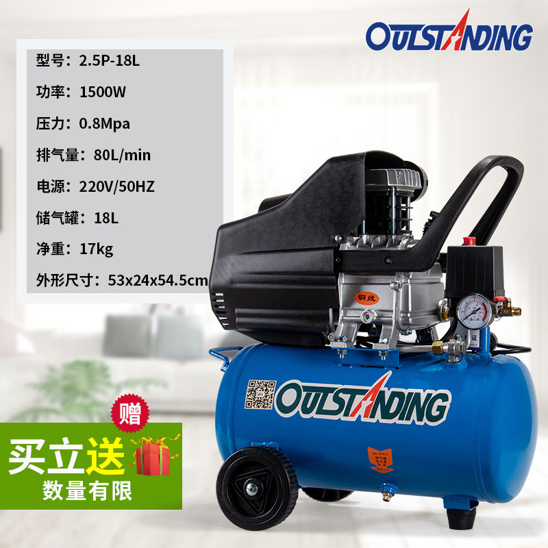 奥突斯空压机普通加长打气小型压缩机木工气泵巴马磅汽修工具充气