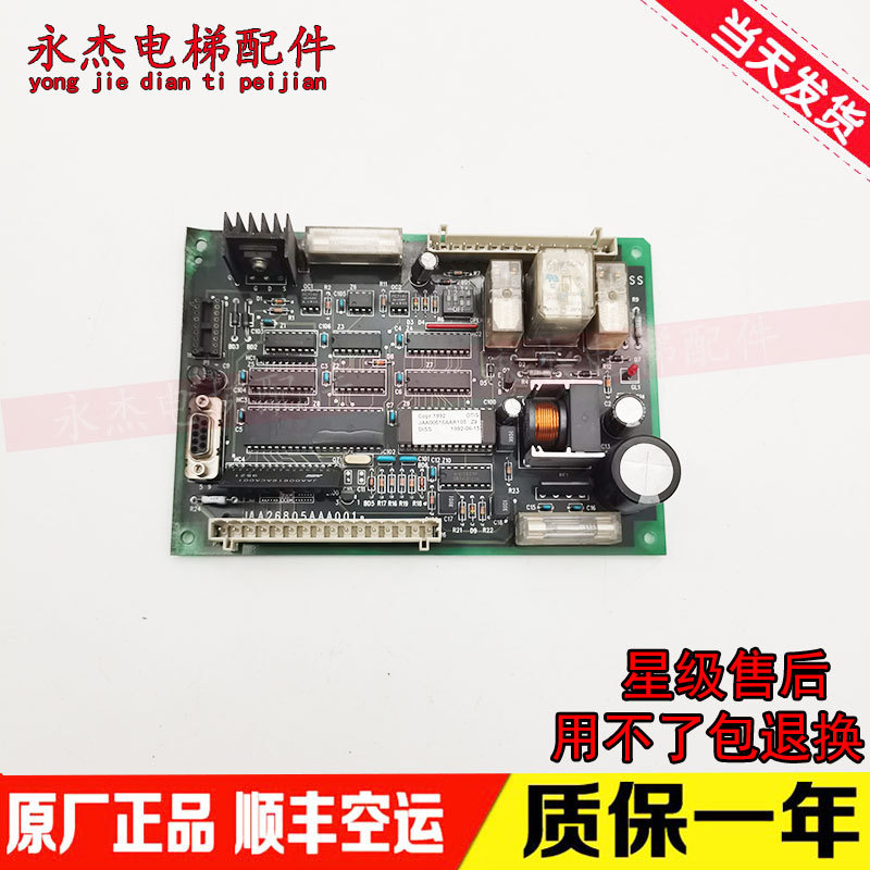 OTIS奥的斯电梯 进口DISS门机板JAA26805AAA001B 原厂件 现货秒发