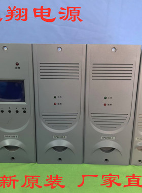 厂家销售SP22003-3  SP22002-2  SP22003 SP22002直流充电模块