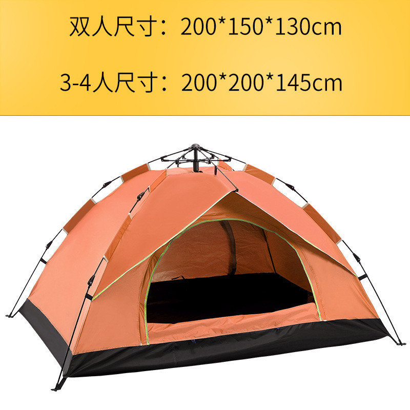 户外野营帐篷2-3-4人式防水弹簧全自动帐篷速开防晒露营帐篷