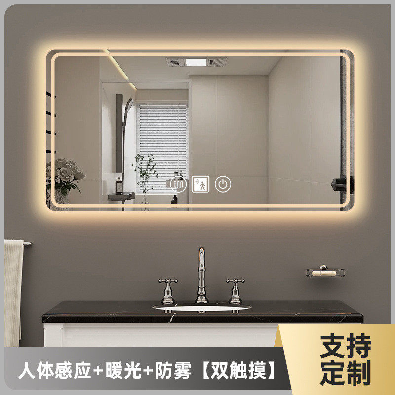 触摸屏浴室镜子带灯防雾壁挂卫生间洗手间化妆镜挂墙智能镜子智能,家装主材,浴室镜,淘宝优惠券,粉丝福利购,淘宝优惠卷
