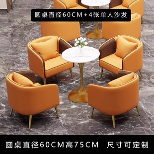 售楼处卡座接待办公桌椅沙发组合轻奢现代酒店大堂休息区商务洽谈