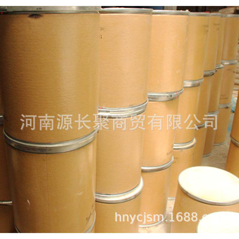 供应薄荷脑薄荷冰食品级香料凉感香赋清凉剂剂原料1斤装