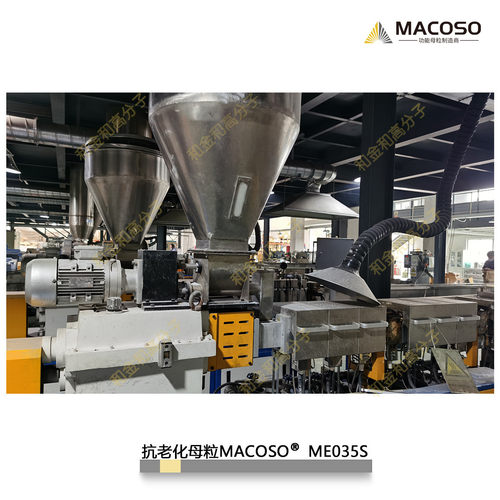 粒母抗老化遮阳网防草布抗老化me035s塑料户外抗uv老化5-8年