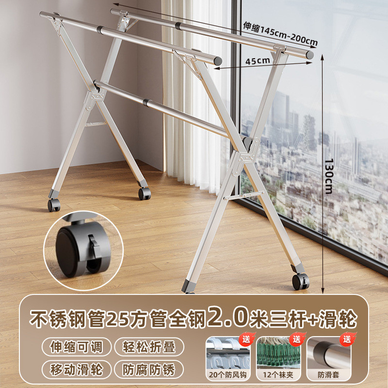 室内不锈钢落地晾衣杆厂家直销折叠晾衣架家用阳台室外晒被子衣架