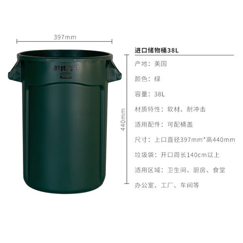 乐柏余垃圾桶大号商用工业家用户外庭院厨美带盖rubbermaid大新款