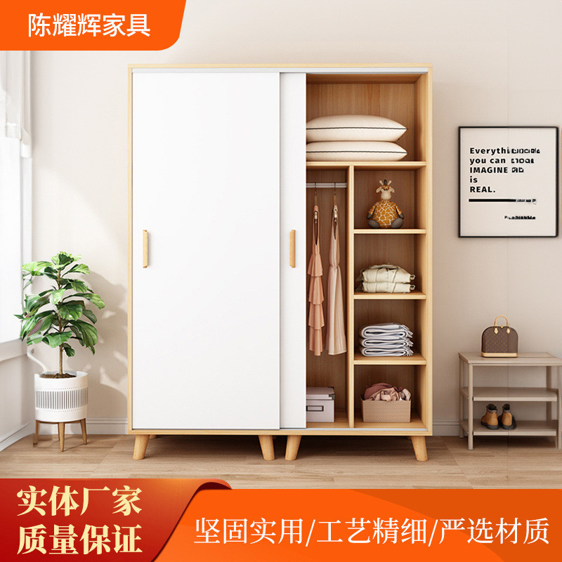衣柜家用卧室收纳简易推拉门小户型儿童出租房现代简约柜子挂衣橱