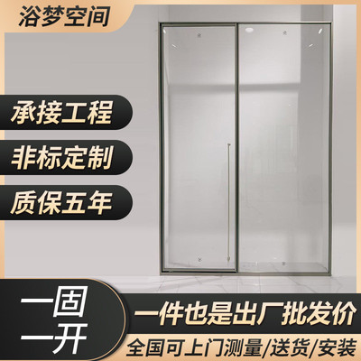 极窄淋浴房移门缓冲浴室玻璃门卫生间干湿分离隔断推拉浴屏一字型