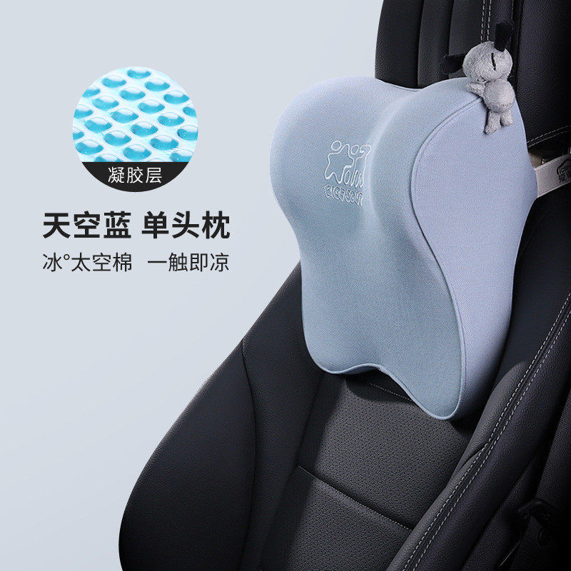 汽车腰靠垫护腰背靠夏季凝胶透气腰部支撑车靠腰托车载用座椅靠枕