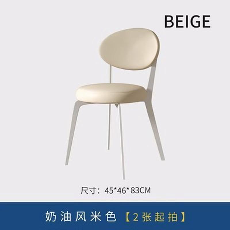 法式奶油风设计师意式餐椅家用现代简约白色餐桌椅子靠背餐厅凳子