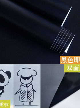 71tx即时贴防水室外自粘广告不干胶哑光墙贴纸加厚电脑pvc塑料刻