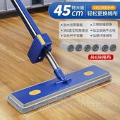 免手洗2024新款 平板拖把家用拖地加大吸水懒人地拖拖布一拖净