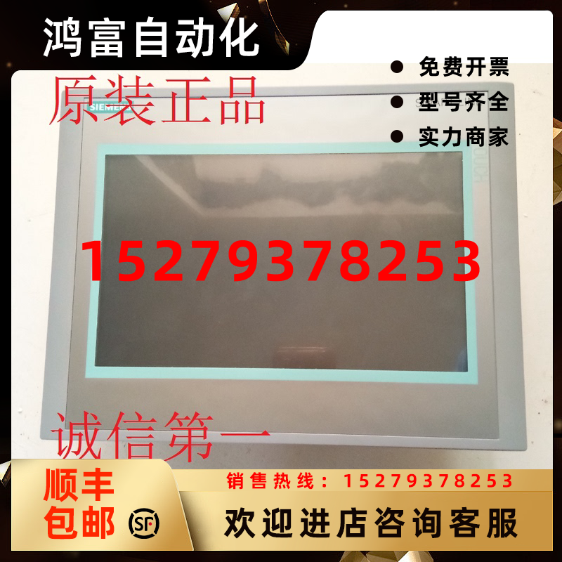 议价西门子触摸屏Smart1000IE6AV6648-0BE11-0AE11-3AX06AV66