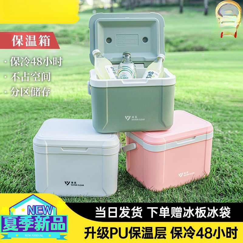 保温箱户外冷藏箱商用摆摊露营车载便携式食品冰桶冰块保鲜保冷箱