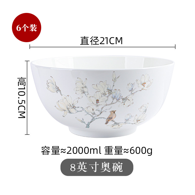 10面碗景德镇陶瓷碗套装家用大汤碗中式吃只高颜值米饭碗骨瓷碗盘