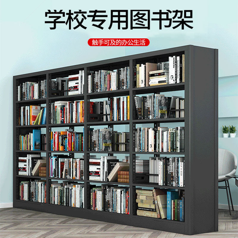 严选钢制书架学校图书馆档案双面书架书店书架资料铁书架阅览室架