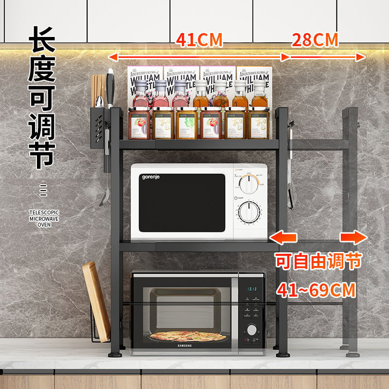 可伸缩厨房置物架微波炉烤箱电饭锅架子家用双层台面桌面收纳支架