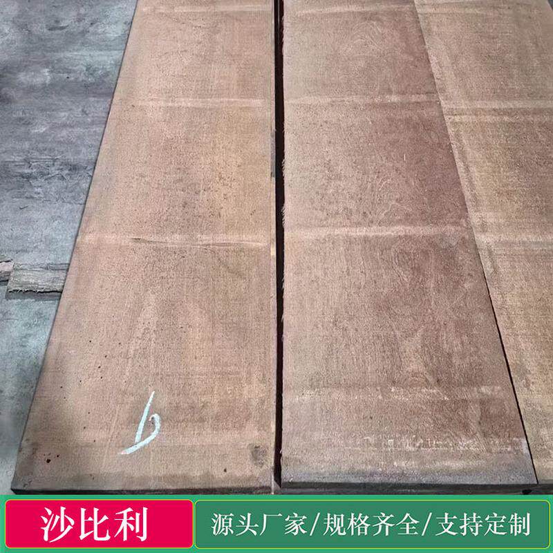 进口沙比利板材木料规格料乌丝檀木安哥拉沙比利菜板料方料短料