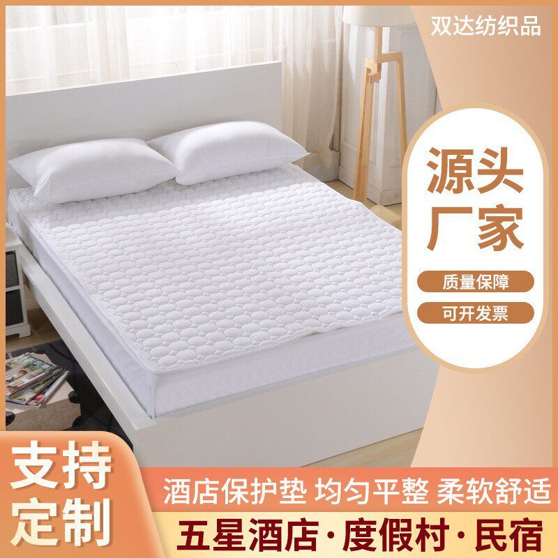 宾馆床笠款薄保护垫民宿床垫褥子可水洗防滑垫加厚酒店专用床护垫