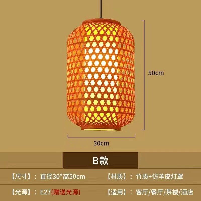 中式竹编灯笼饭店大排档日式竹民宿艺餐吊灯餐厅火锅店茶楼民宿,节庆用品/礼品,灯笼,淘宝优惠券,粉丝福利购,淘宝优惠卷