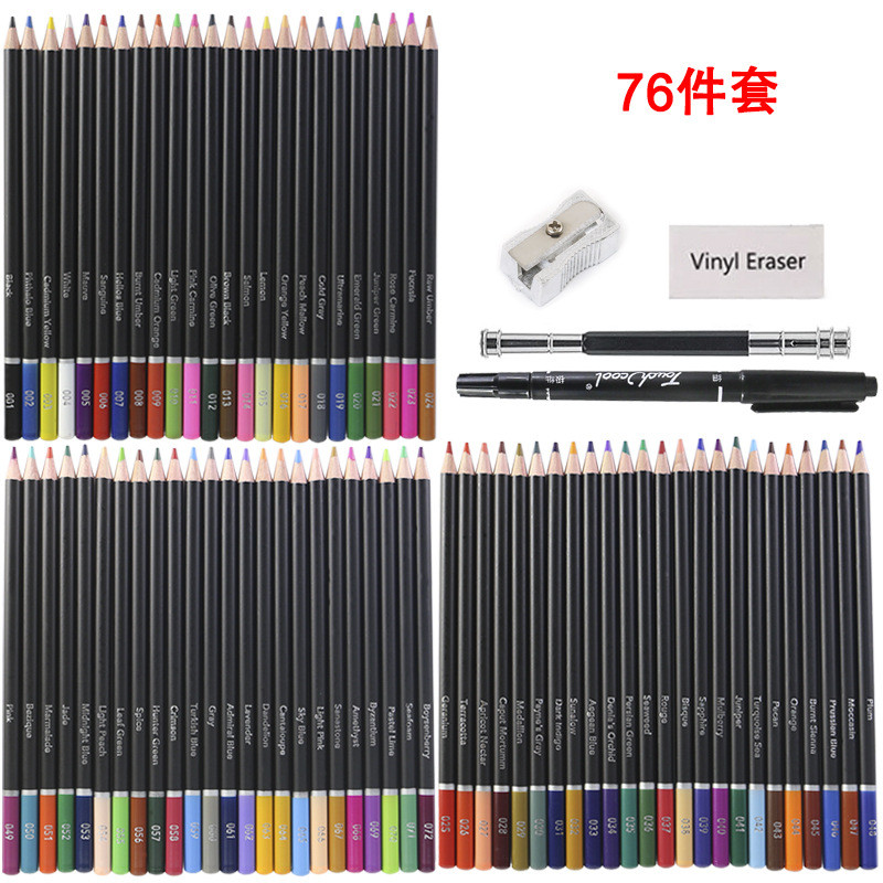 热销跨境热卖彩色76件铅笔套装72色笔油性绘画套装美术铅笔套装批