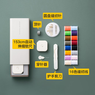 家用缝学生便携手宿舍针线包多功能抽屉式 gju8针线套装 针