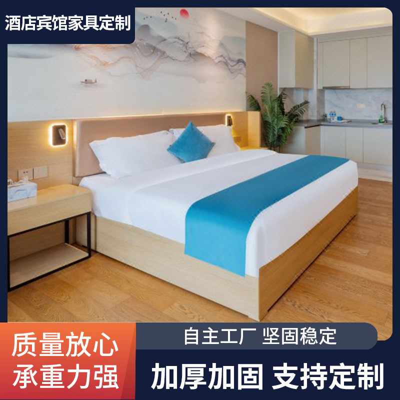 全套民宿快捷旅馆标间酒店家具客房单双人床宾馆单间专用单双人床
