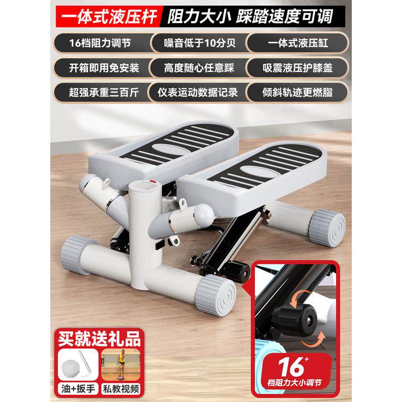 踏步机家用小型跑步运动器材家用走步机健身器脚踏机