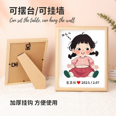 宝宝胎毛脐带相框纪念品diy自制作收藏保存新生婴儿胎发收纳画框