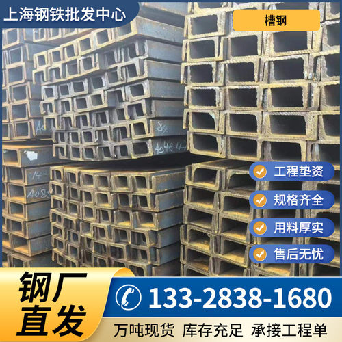 规格齐全黑槽钢国强幕墙槽钢建筑钢结构热镀锌厂房u型槽