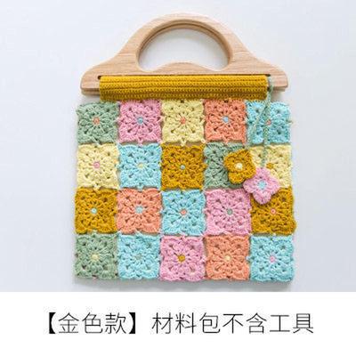 苏苏姐家民国风手拎包diy编手钩针编织中粗棉毛线团材料包