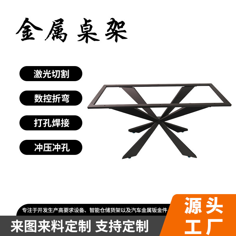 铁板桌脚餐台脚平面简约钢板圆形加厚平面底座桌架黑铁艺桌腿支架