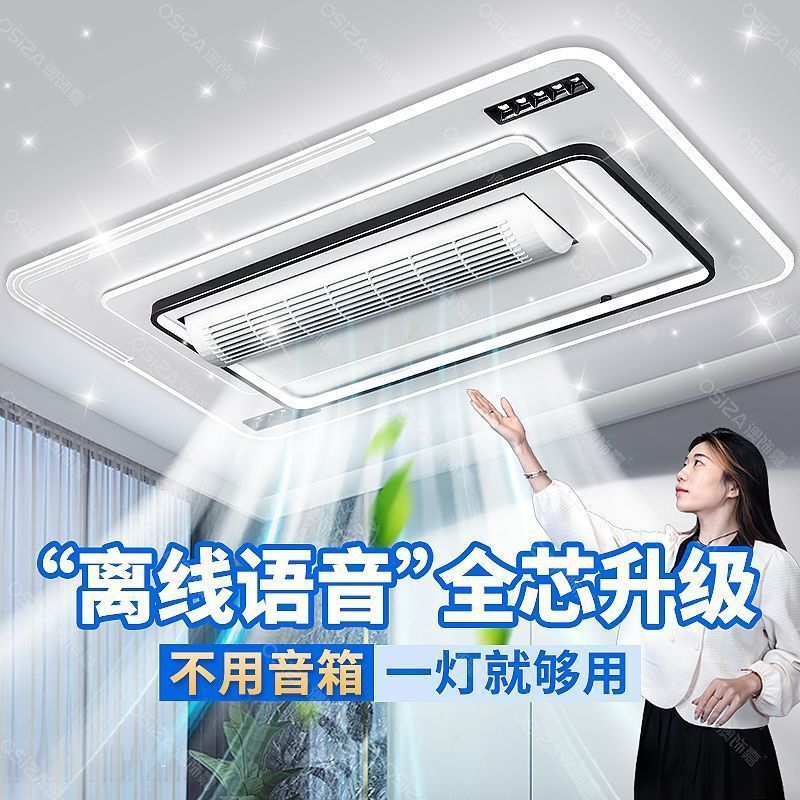 吊灯无叶风扇灯客厅主灯吸顶灯现代简约大气2024新款大气中山灯具