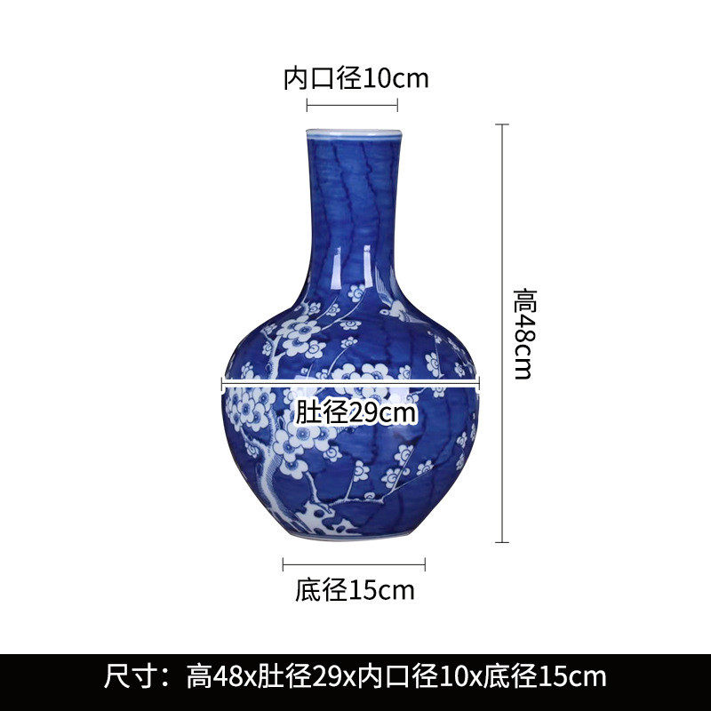 青花瓷玄关梅景德镇陶瓷器花瓶摆件客厅插花中式冰仿古陶瓷装饰品