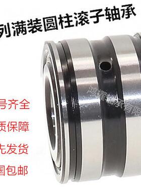 热销满珠圆柱滚子轴承sl182236