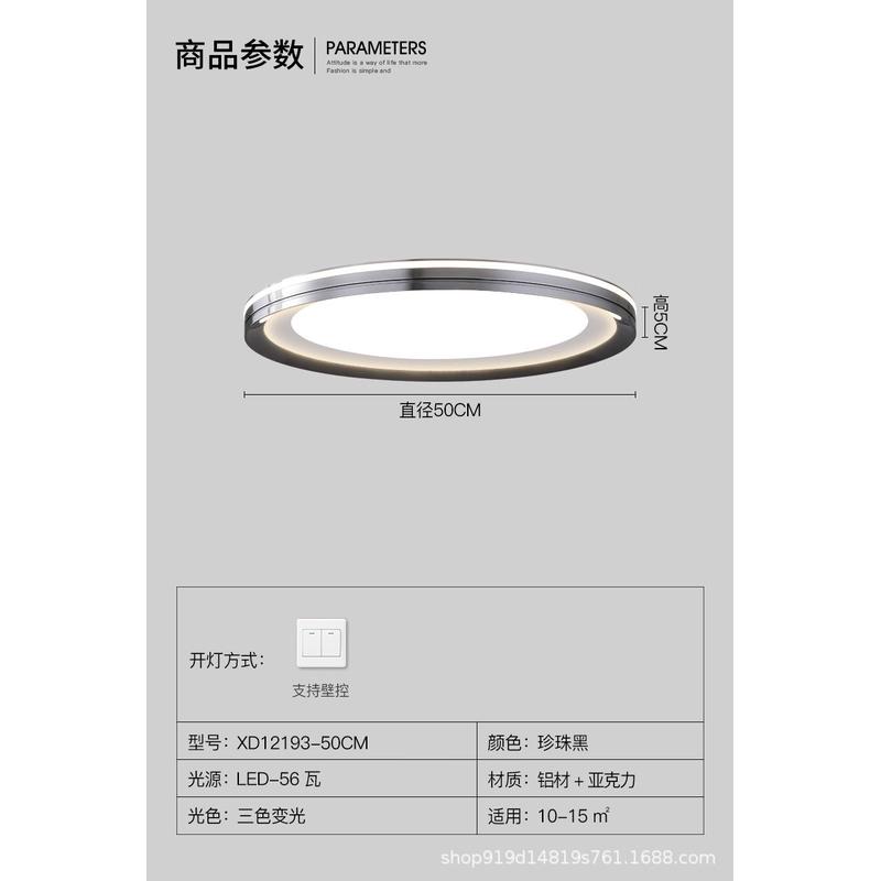客厅吸顶灯现代简约2023家用新款电镀大气铝材智能年长方形吸顶灯