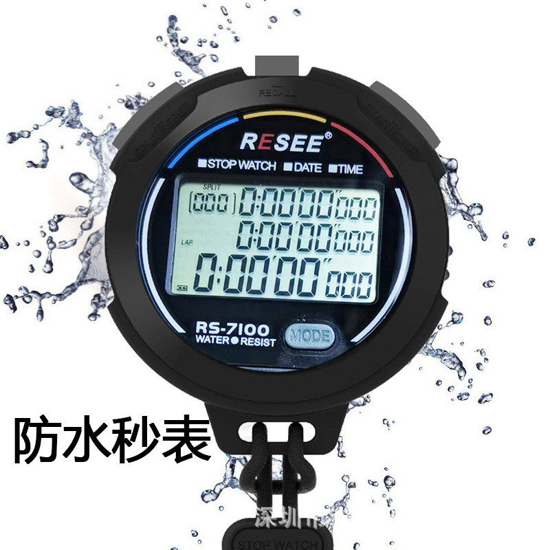 锐赛电子防水计时器体育多功能3排100道秒表防摔田径裁判健身锻炼