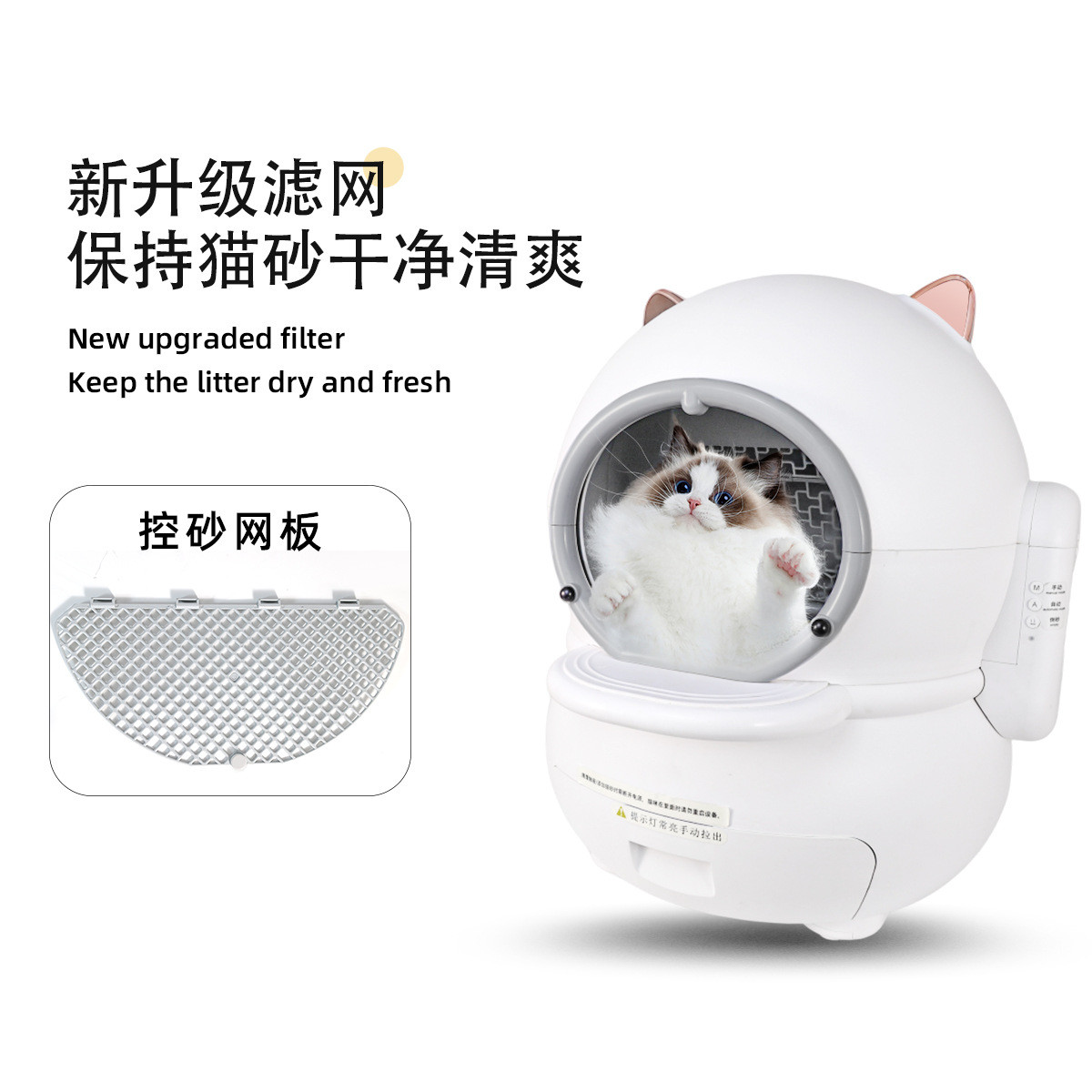 智能猫砂盆全自动铲屎猫砂盆超大号防外溅宠物用品控制