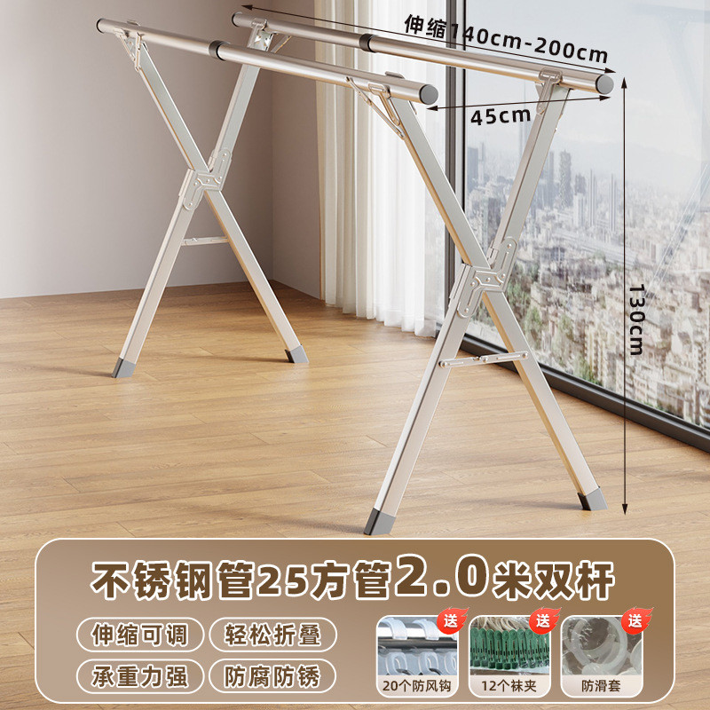 不锈钢晾衣架落地挂衣架室内外晒衣架x型伸缩阳台折叠晾衣杆包邮