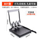 新款 订机切纸机厂家手动 三孔批发打孔机办公用品开孔器多功能装