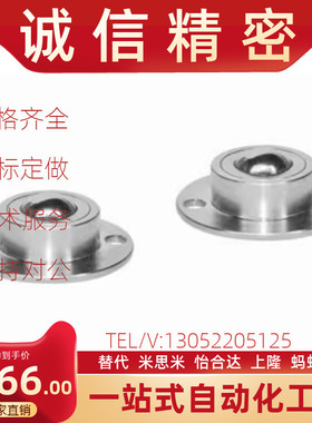 热销QDA21-D27/D30/D39/D48牛眼滚轮BCHF不锈钢万向球重型钢珠滚