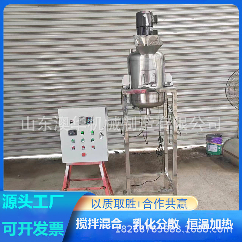 2000l清洗加热罐不锈钢电加热调配搅拌罐304储罐